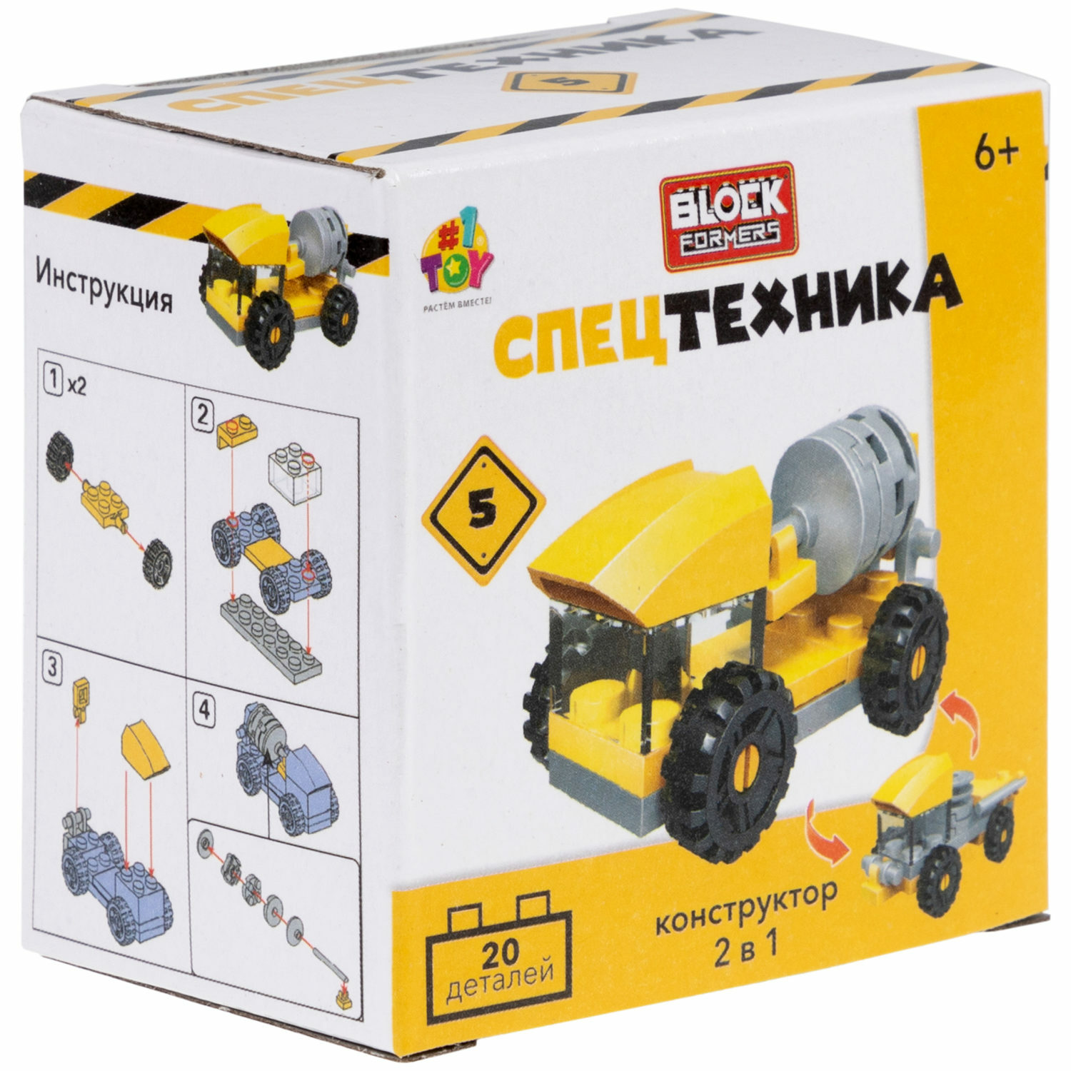 Игрушка-сюрприз 1TOY Blockformers спецтехника 2 в 1 - фото 40