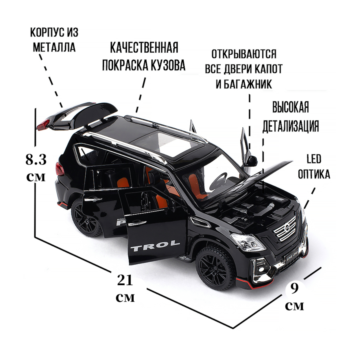 Автомобиль Che Zhi Nissan 1:24 CZ136blk - фото 3