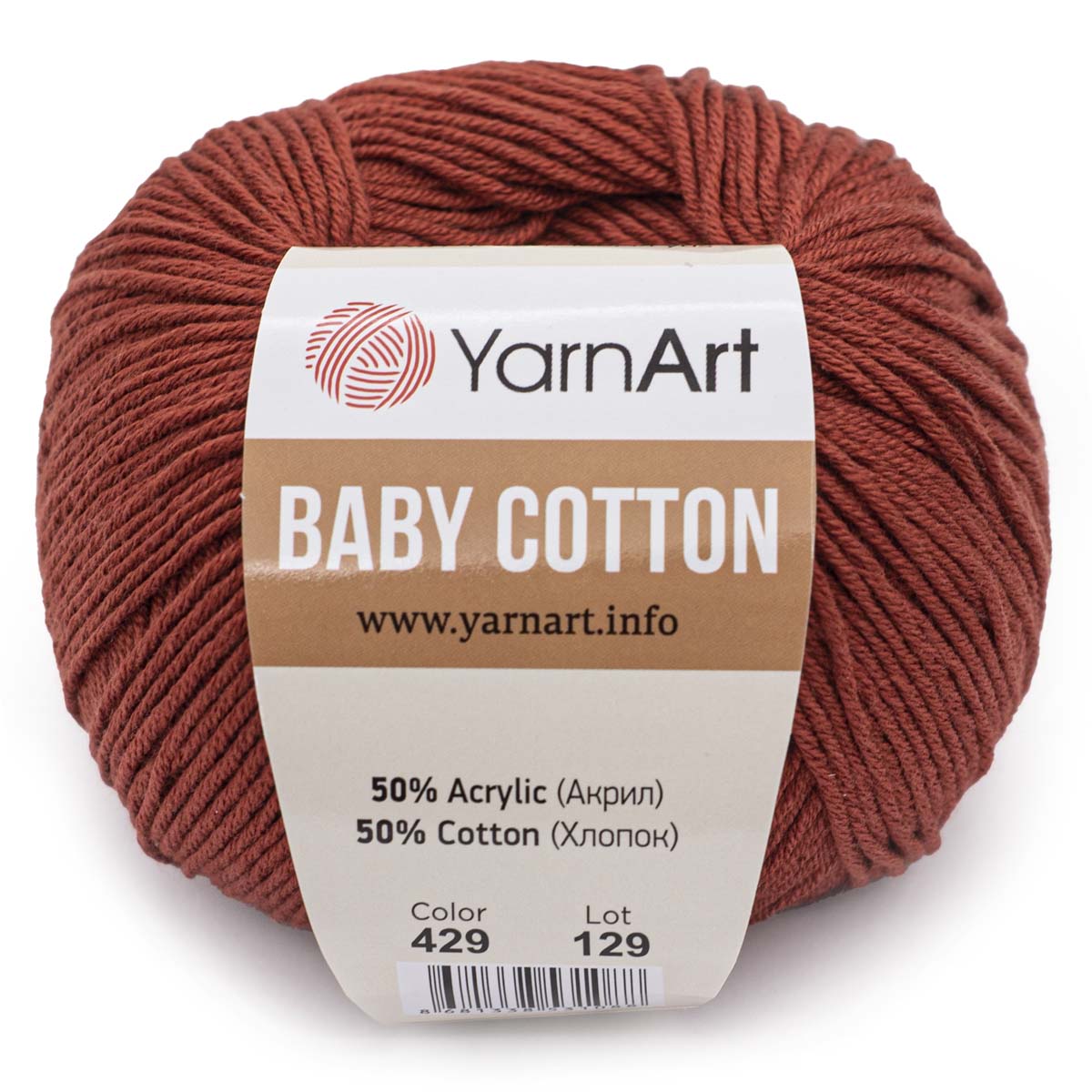 Пряжа для вязания YarnArt Baby Cotton 50гр 165 м хлопок акрил детская 10 мотков 429 темно-оранжевый - фото 6