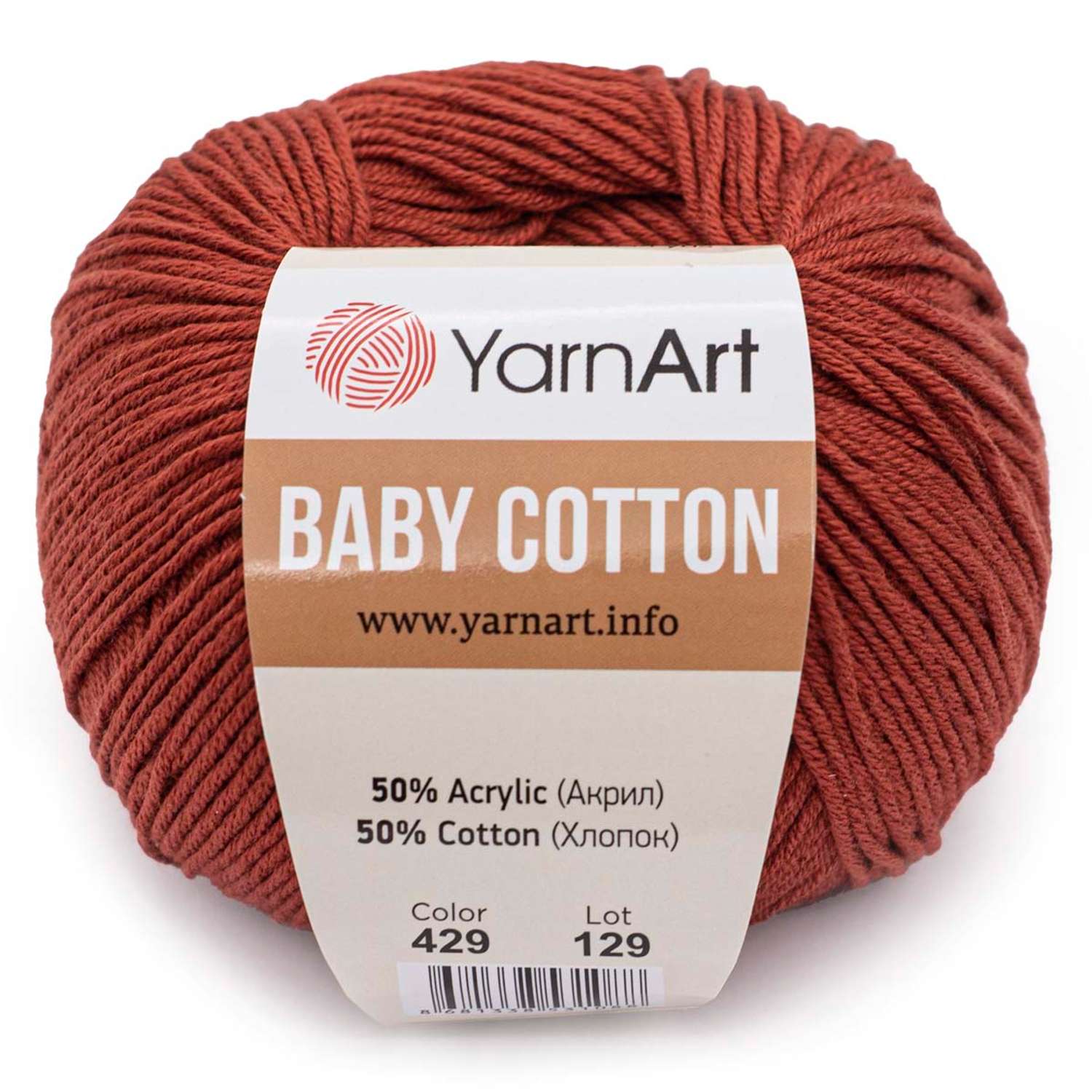Пряжа для вязания YarnArt Baby Cotton 50гр 165 м хлопок акрил детская 10 мотков 429 темно-оранжевый - фото 6