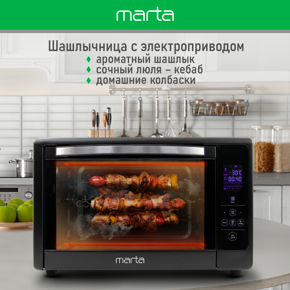 Мини-печь MARTA MT-EO4287A духовой шкаф/черный жемчуг - фото 4