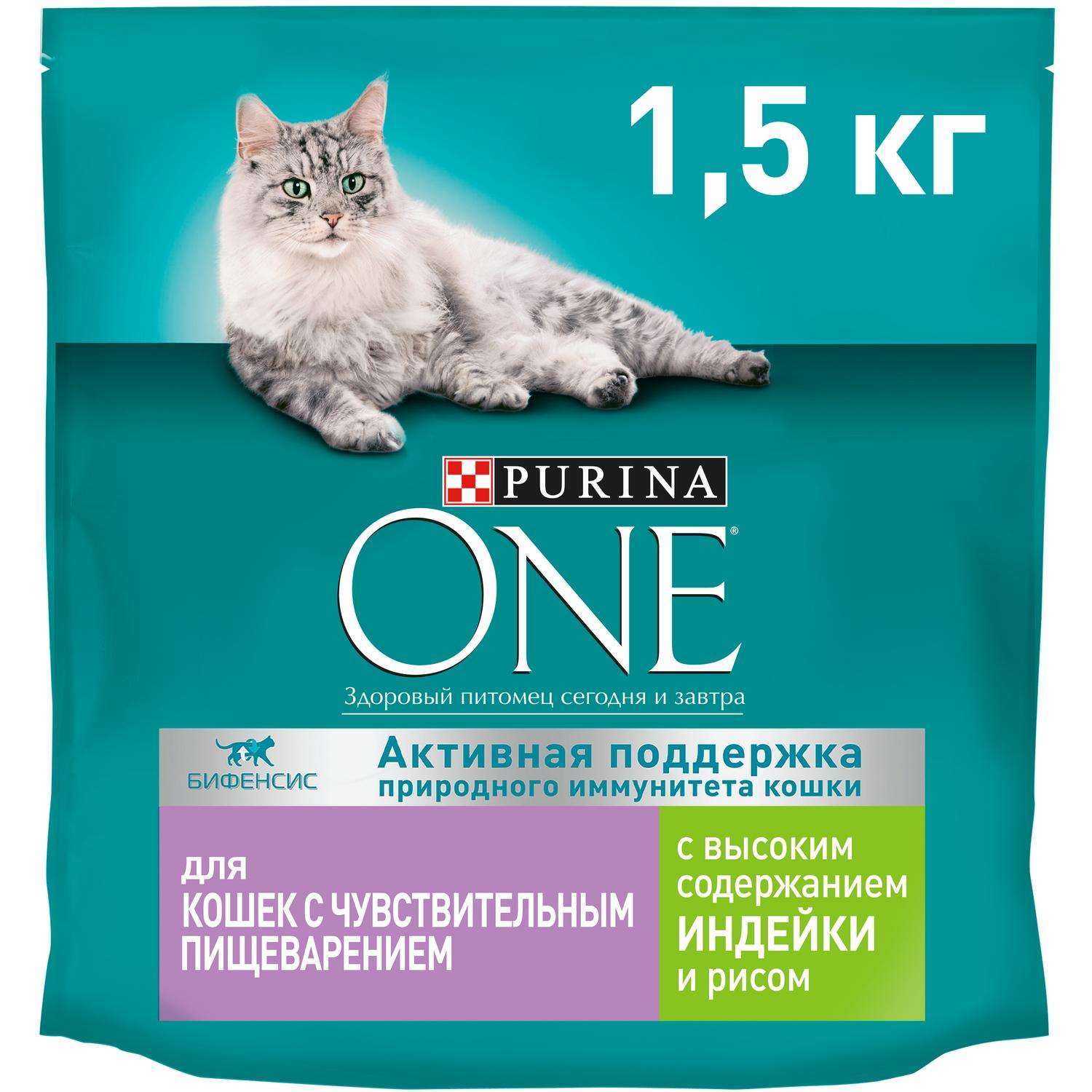 Корм для кошек Purina One чувствительное пищеварение индейка-рис 1.5кг - фото 1