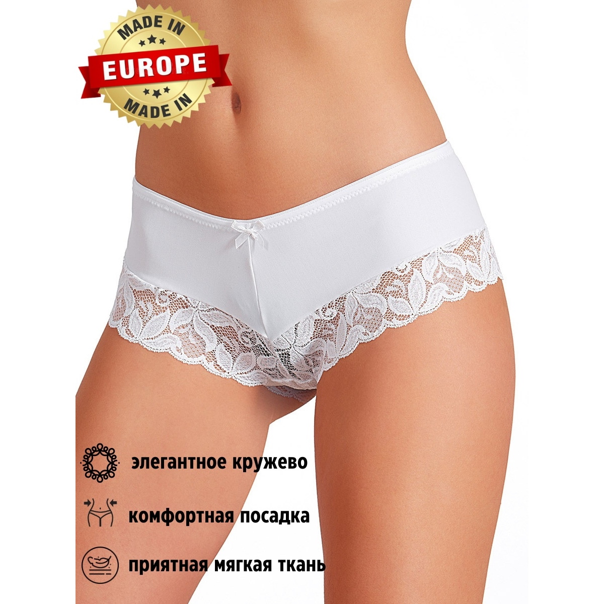 Трусы Jadea JADEA 1375 boxer белый - фото 2