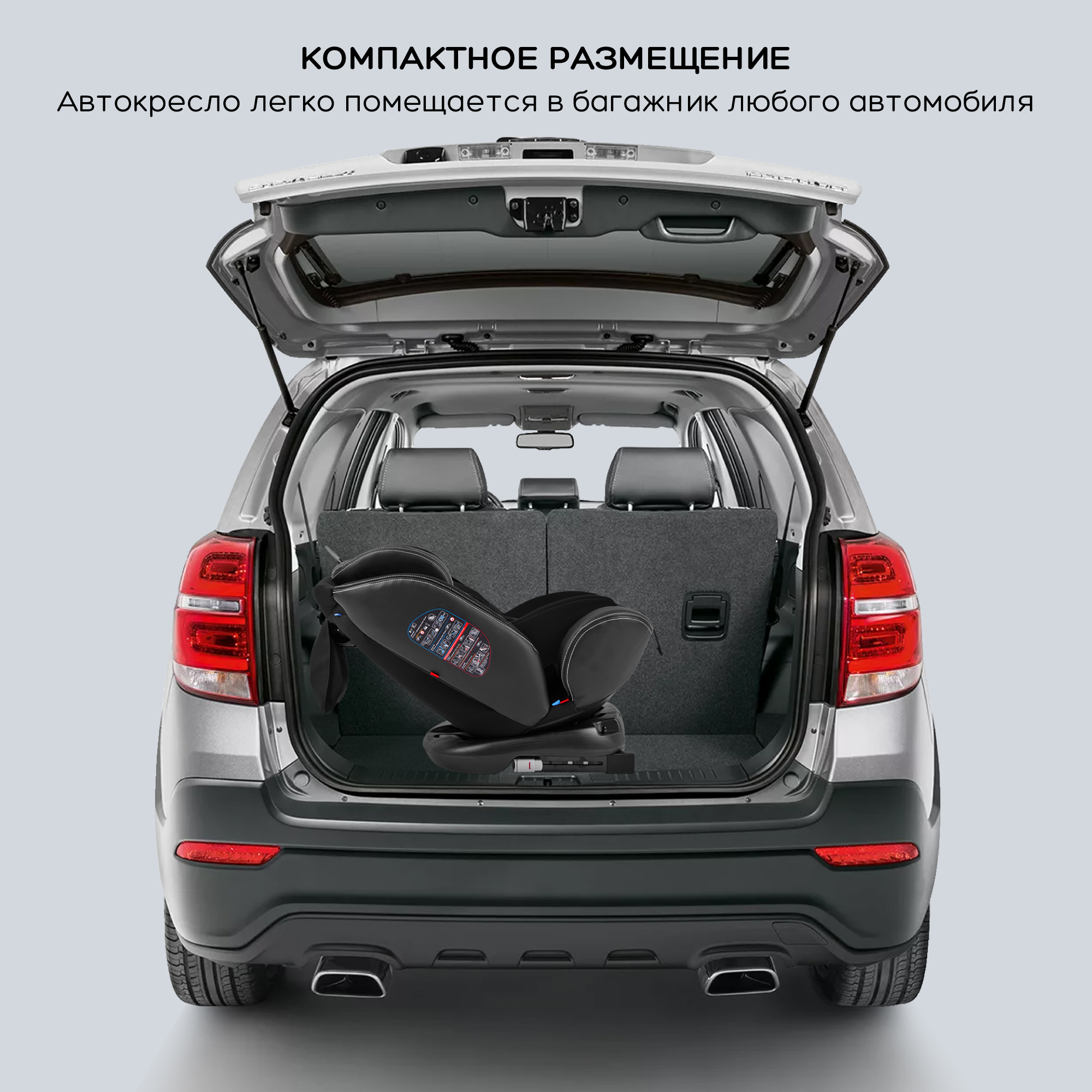 Автокресло детское AmaroBaby ST-3 Isofix класс D группа 0+ 1 2 3 черный - фото 18