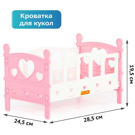 Кроватка для куклы Полесье сборная 5 элементов розовый