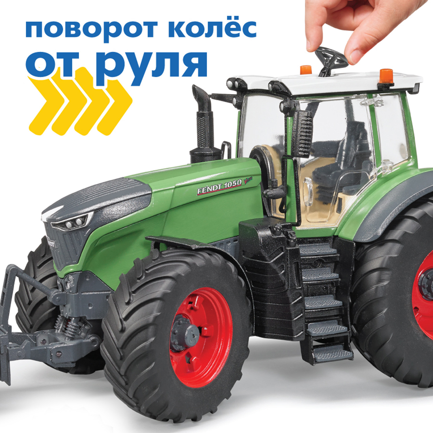 Трактор Bruder 1:16 фрикционный зеленый 04-041 - фото 8