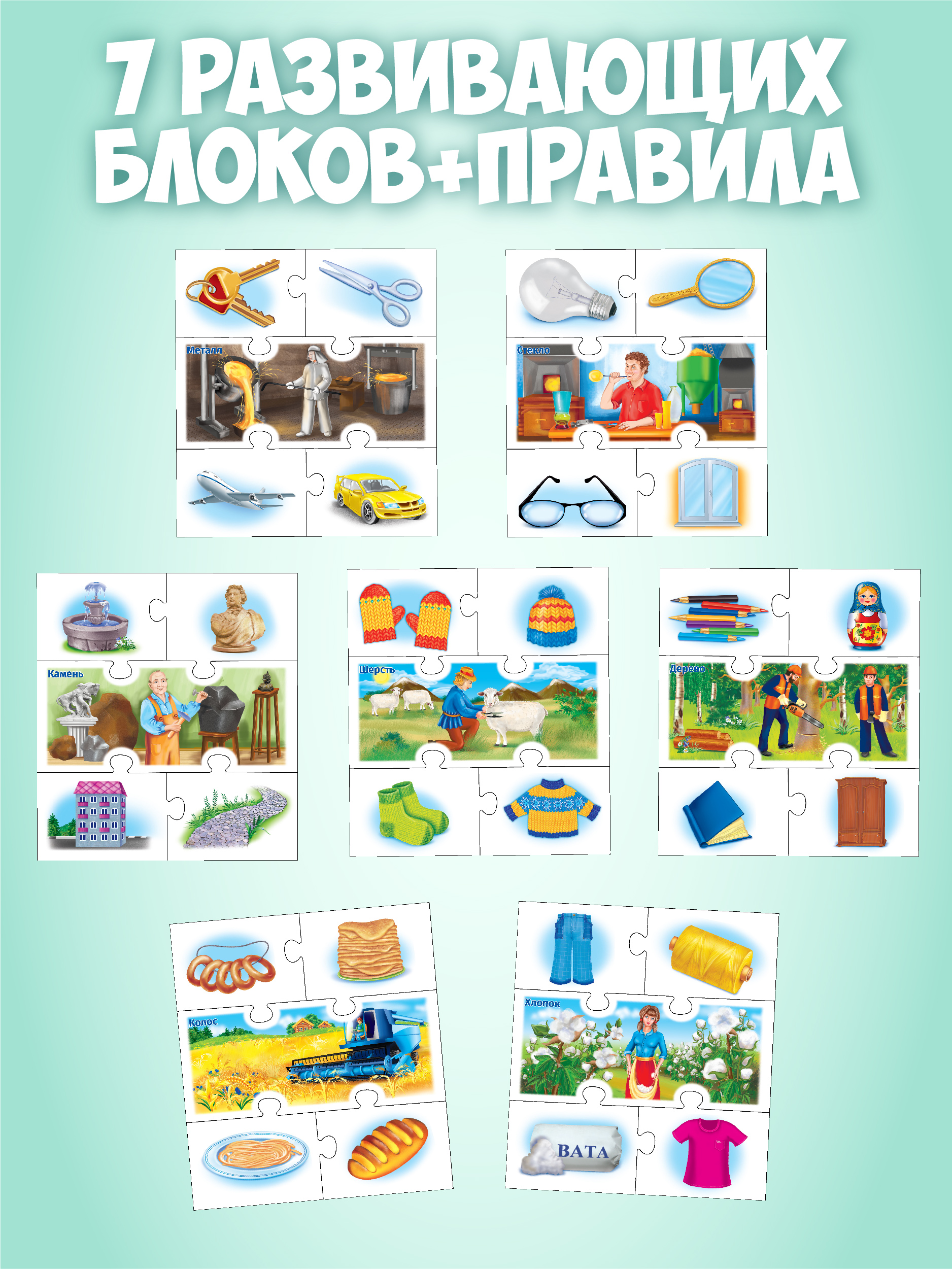 Игра настольная Русский стиль Что? Откуда? Почему? - фото 5