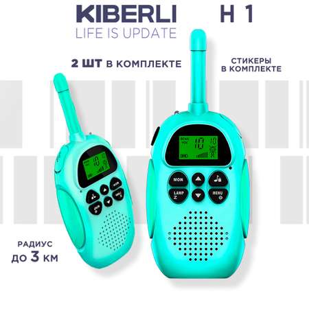 Рации детские KIBERLI H1