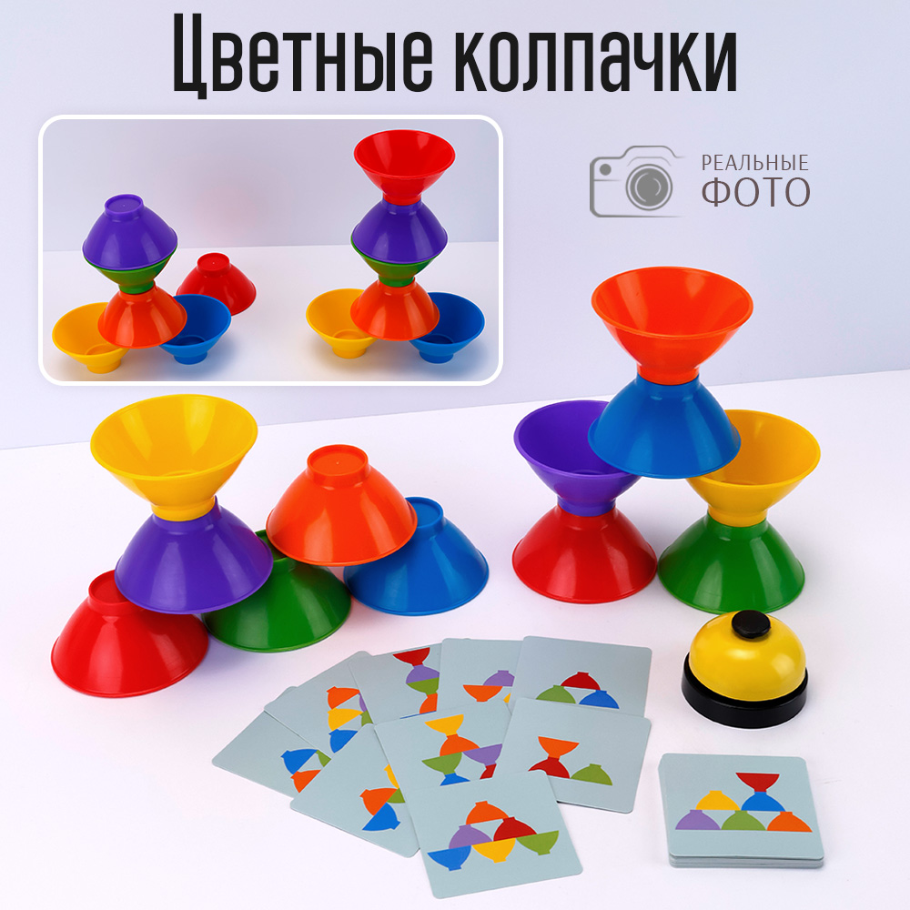 Настольная игра -головоломка TIPTOPOLIS Собери по образцу колпачки - фото 1