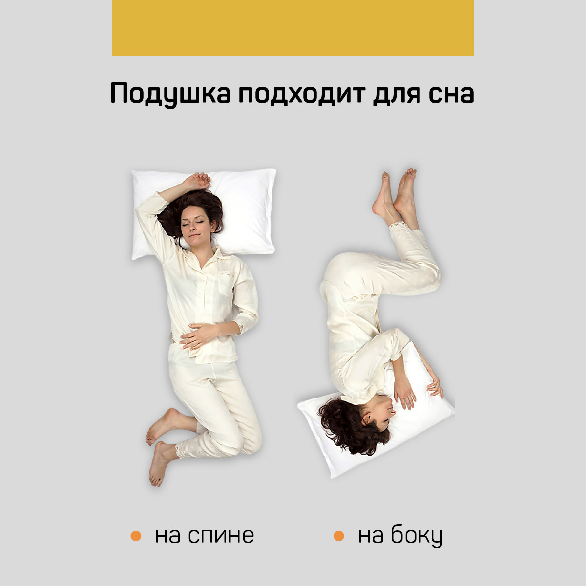 Анатомическая подушка IQ Sleep Orto Classica 40х60х13см - фото 5