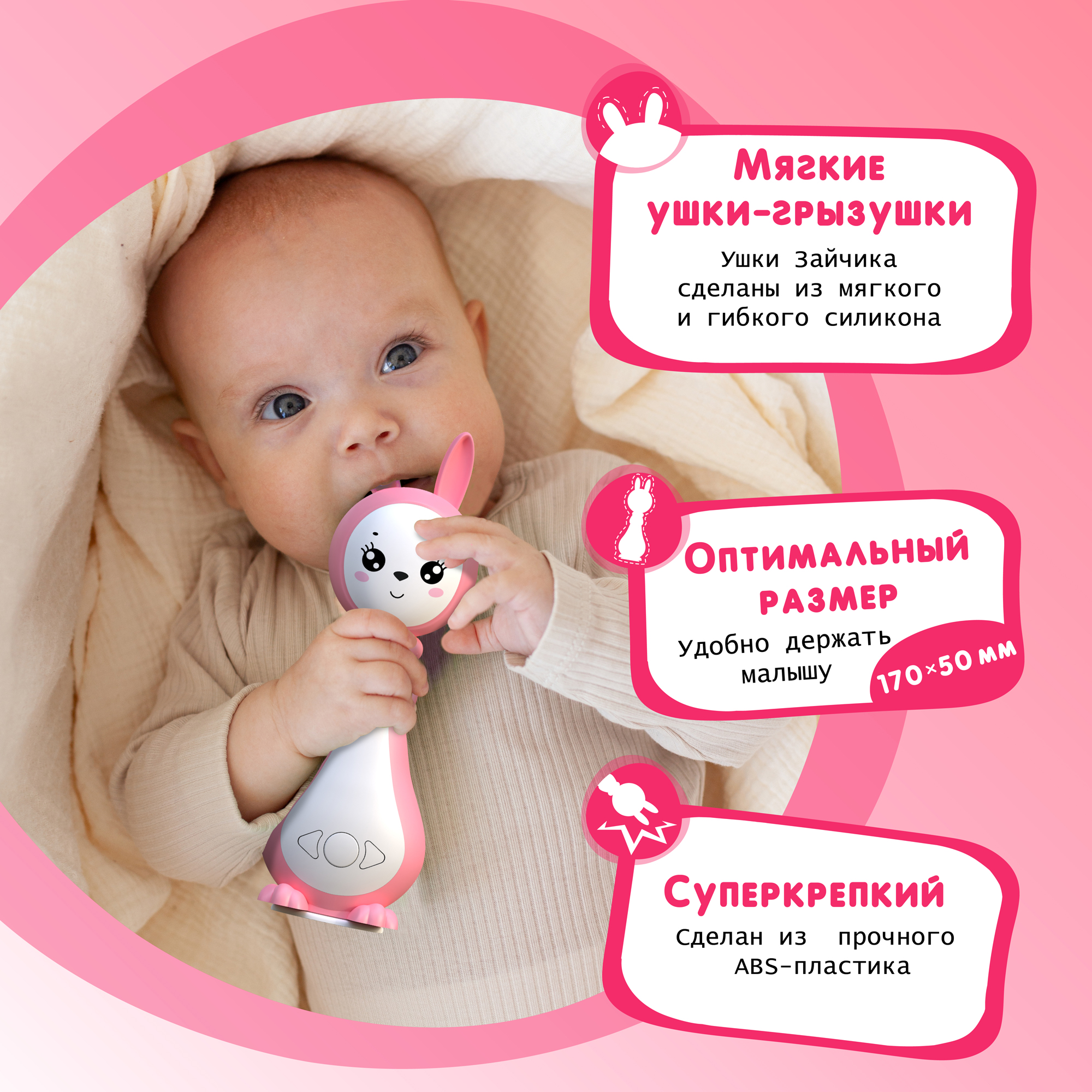 Интерактивная игрушка BertToys развивающая обучающая Зайчик Няня