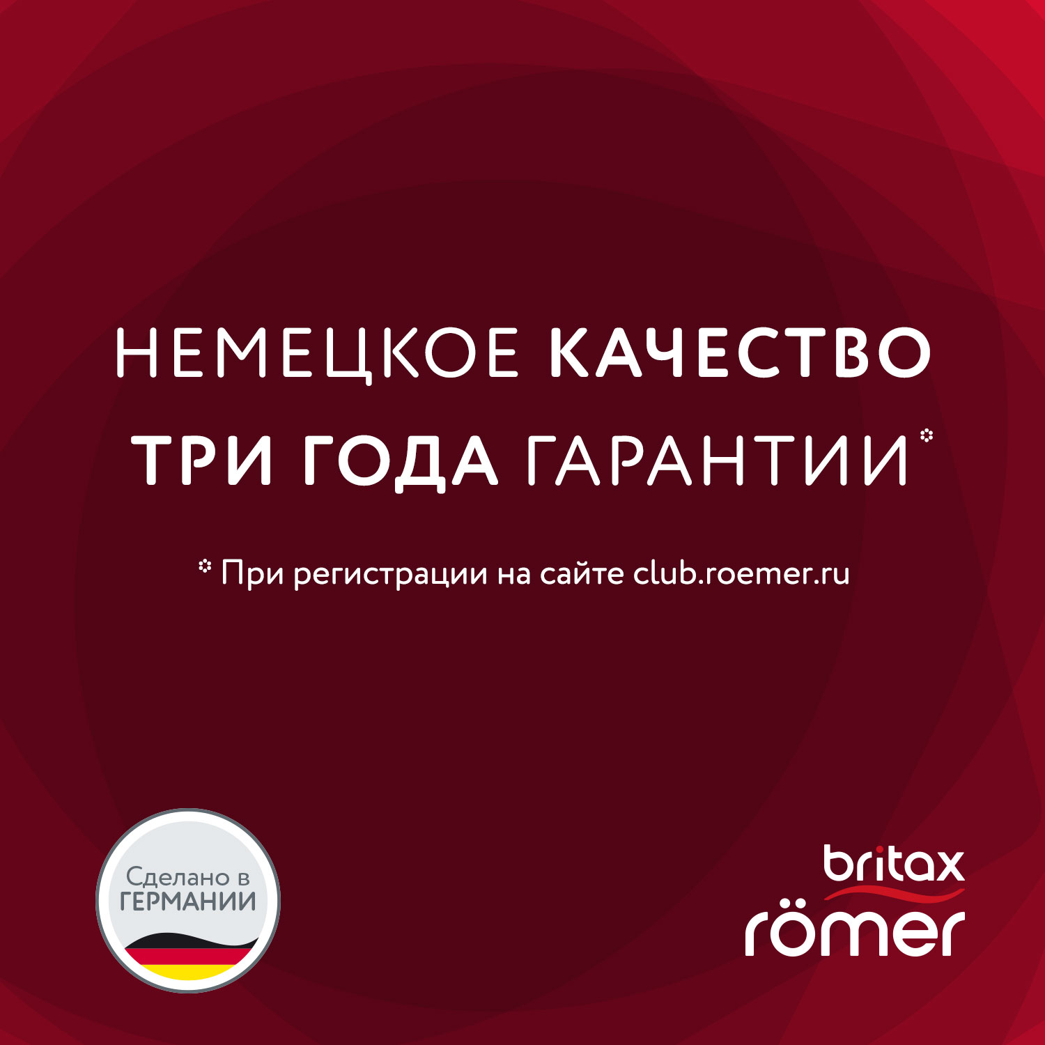 Автокресло Britax Roemer Kidfix III M Fire red - фото 10