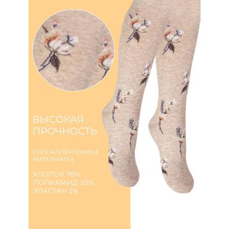 Колготки RuSocks