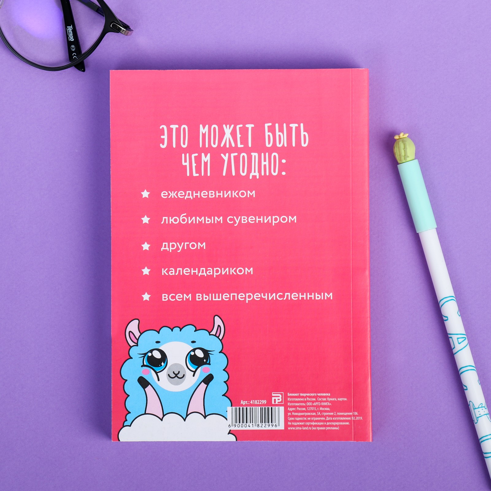 Блокнот ArtFox 120 лист. - фото 9