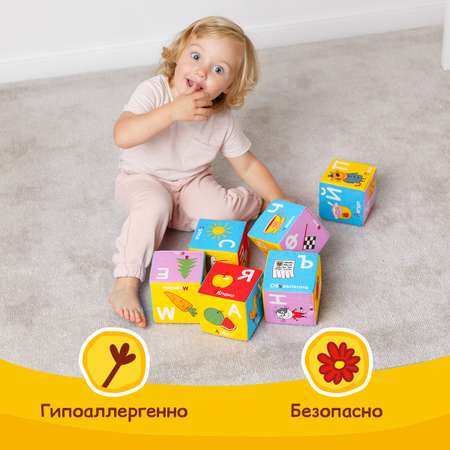 Игрушка Мякиши кубики Три Кота Алфавит