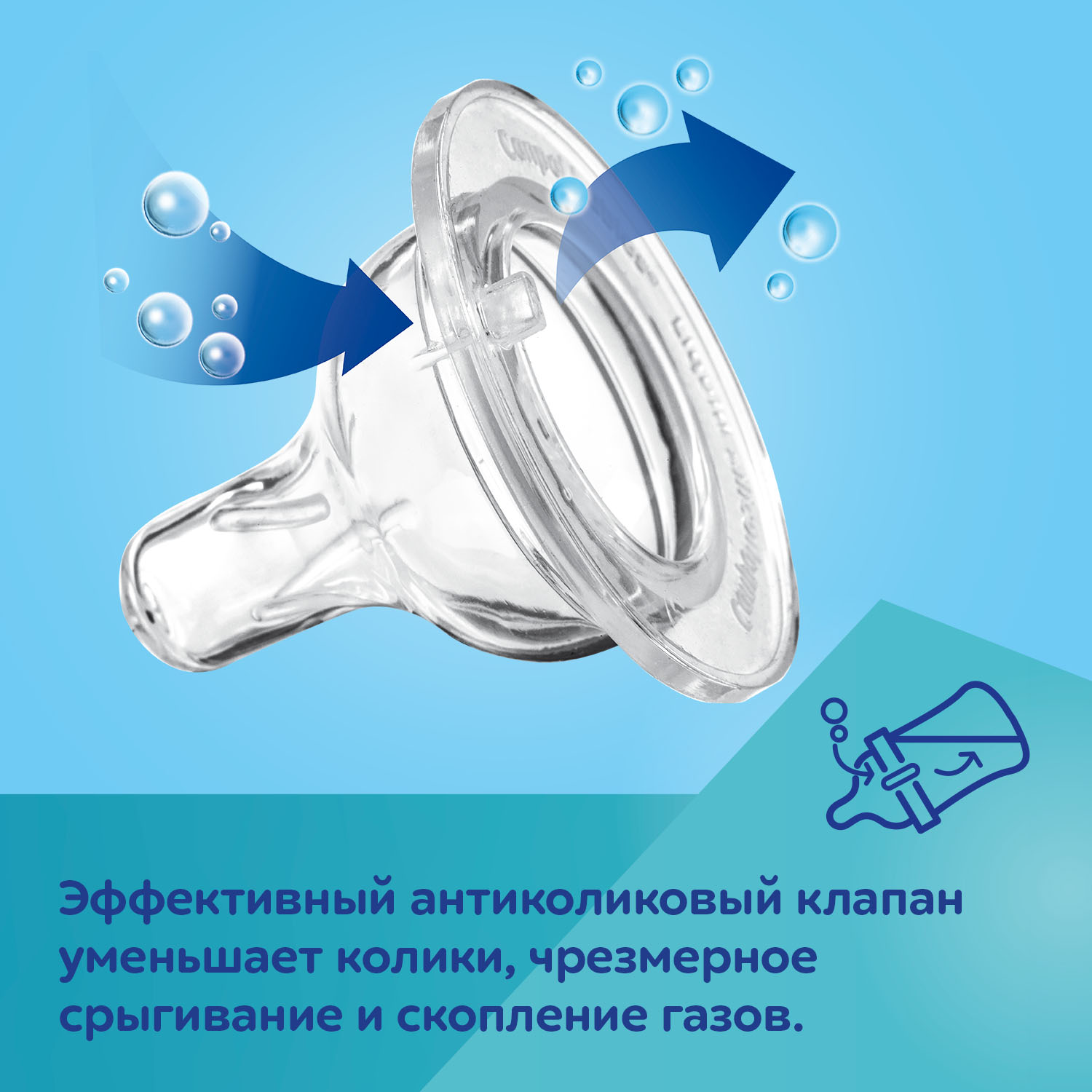 Бутылочка для кормления Canpol Babies EasyStart Royal Baby PP с широким горлышком 240мл с 3месяцев Голубой - фото 5