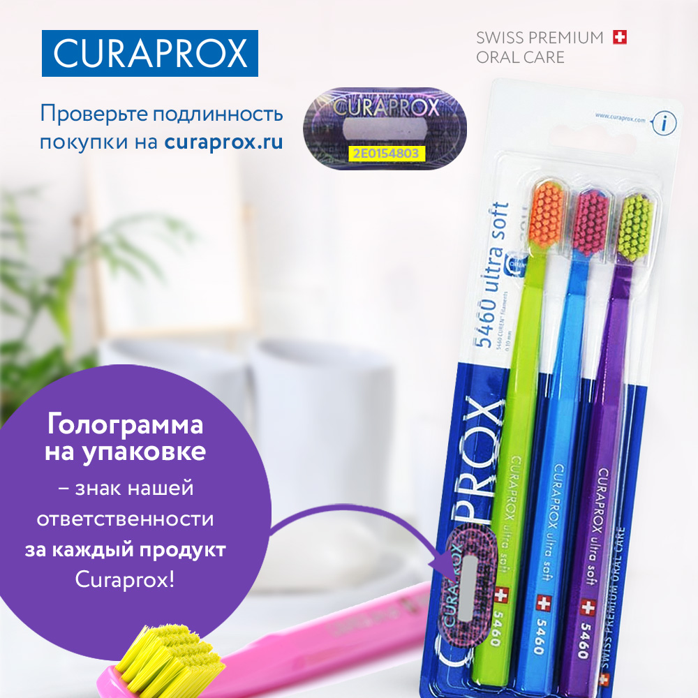 Набор зубных щеток Curaprox ultrasoft 3 шт салатовый-голубой-фиолетовый - фото 8