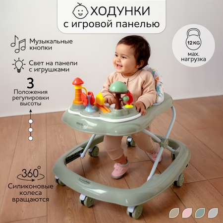 Ходунки Amarobaby Running Baby зеленый