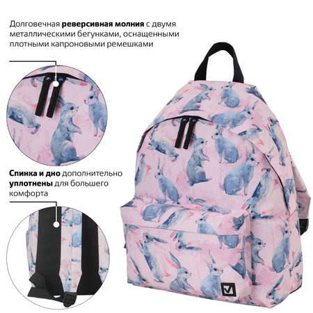 Рюкзак Brauberg Bunny