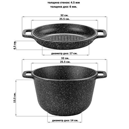 Набор Elan Gallery Казан 5 л Черный мрамор с крышкой