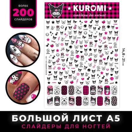 Декор для маникюра PrioritY Слайдеры водные для ногтей Kuromi