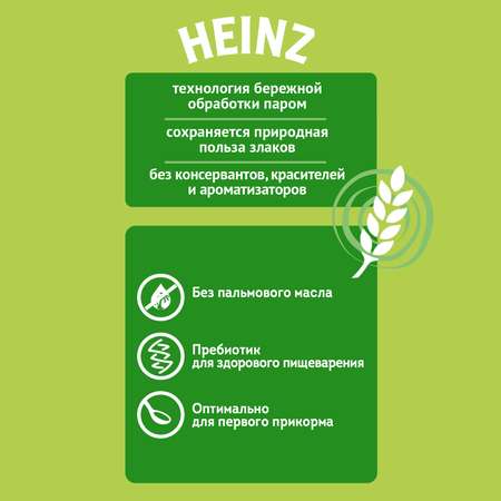 Каша молочная Heinz овсянка 180г с 5месяцев