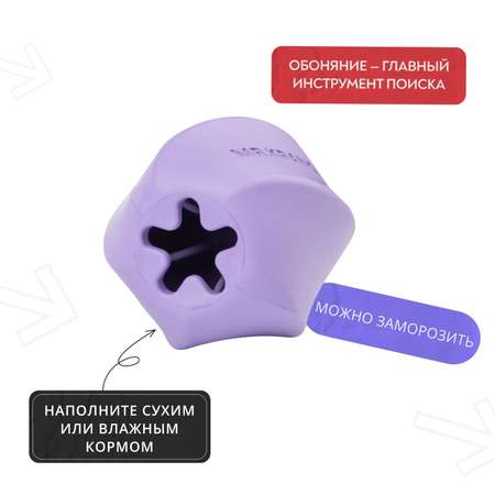 Игрушка для собак Mr.Kranch Твистер с ароматом сливок 8*8см фиолетовый