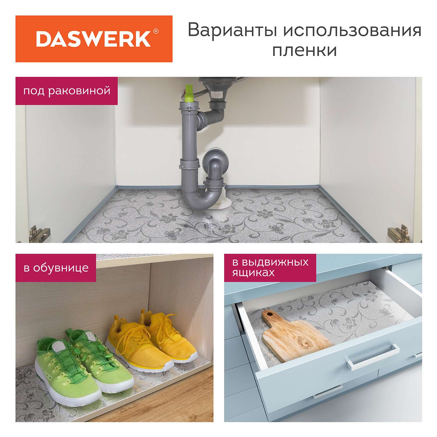 Пленка самоклеющаяся DASWERK алюминиевая фольга защитная для кухни и дома 0.6х3 м - фото 6