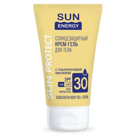 Солнцезащитный крем-гель SUN ENERGY для тела с гиалуроновой кислотой SPF 30 SE 150мл