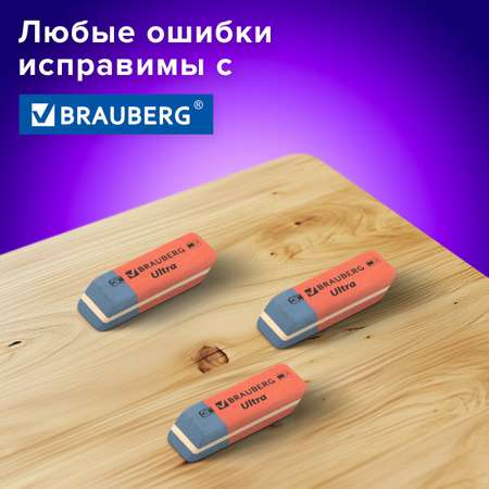 Ластик Brauberg школьный набор 6 штук стирательная резинка канцелярская для карандаша