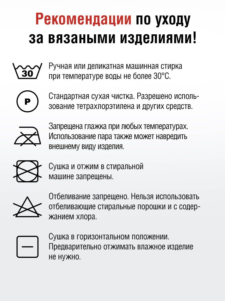 Пряжа YarnArt Samba травка с длинным ворсом полиэстер 100 г 150 м 830 молочный 5 мотков - фото 5