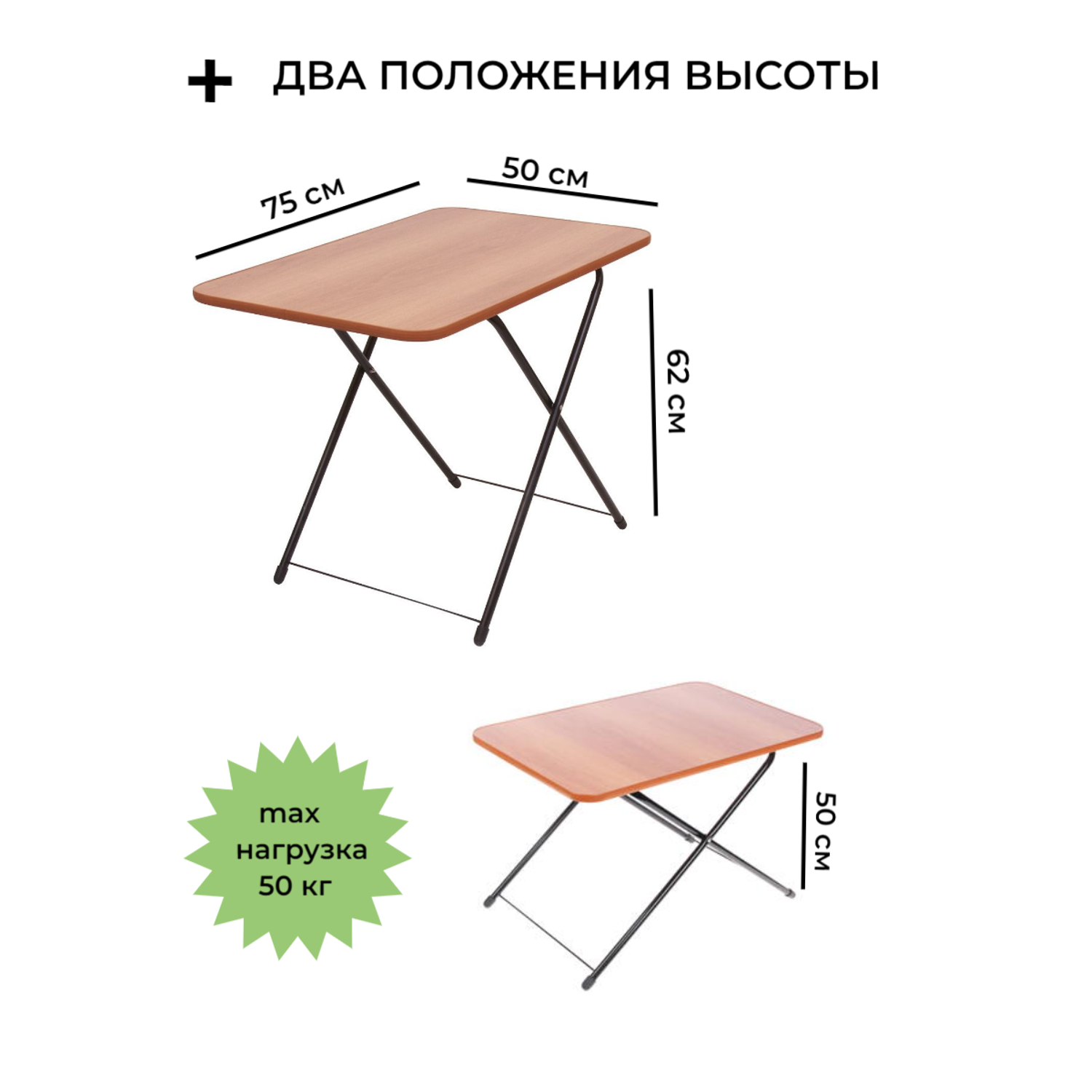 стол походный nika пст