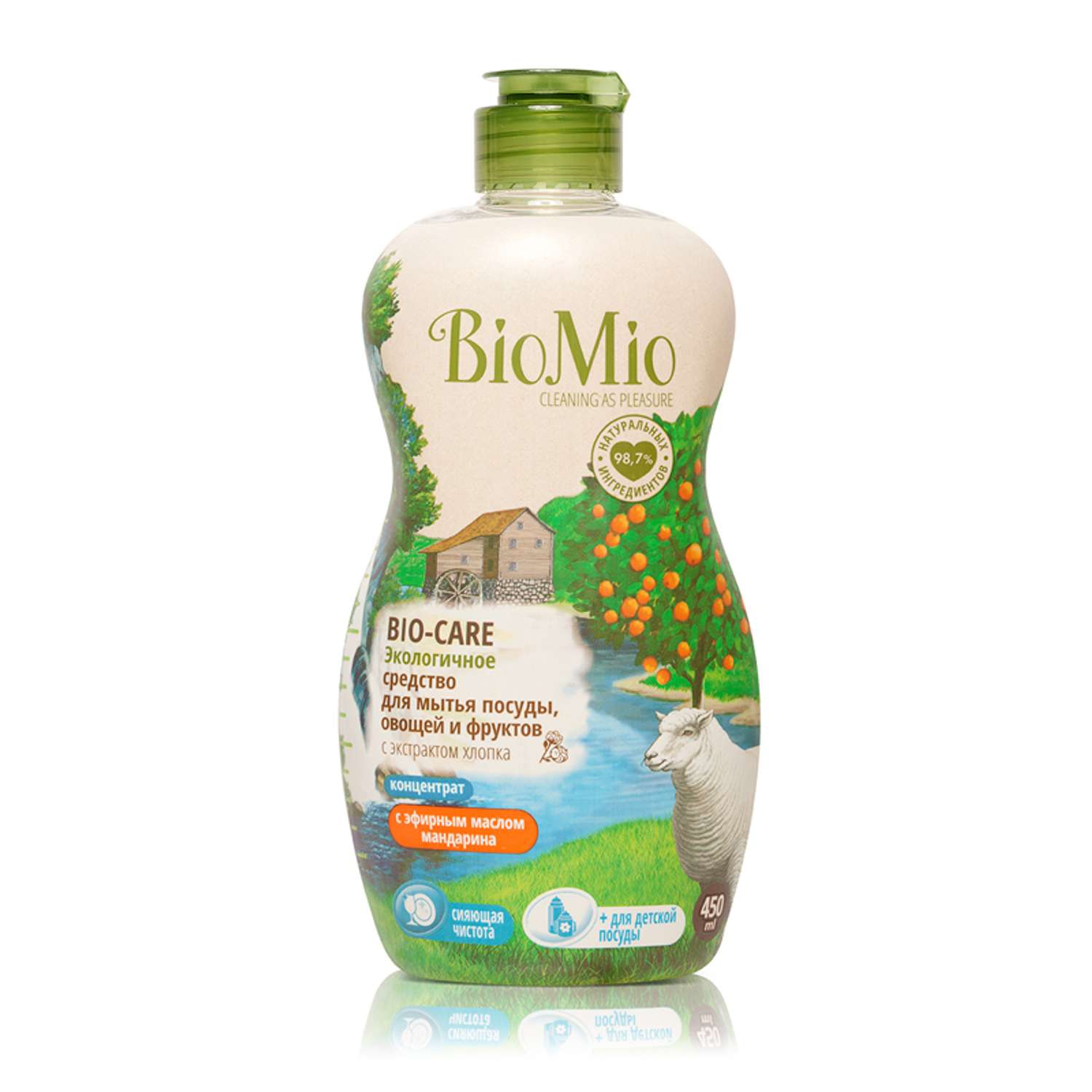 Экологичное средство для мытья посуды, овощей и фруктов BioMio BIO-CARE (с эфирным маслом мандарина и экстрактом хлопка) 450 мл - фото 10