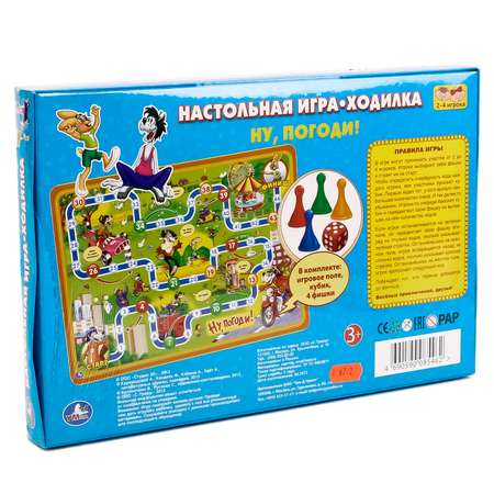 Настольная игра УМка