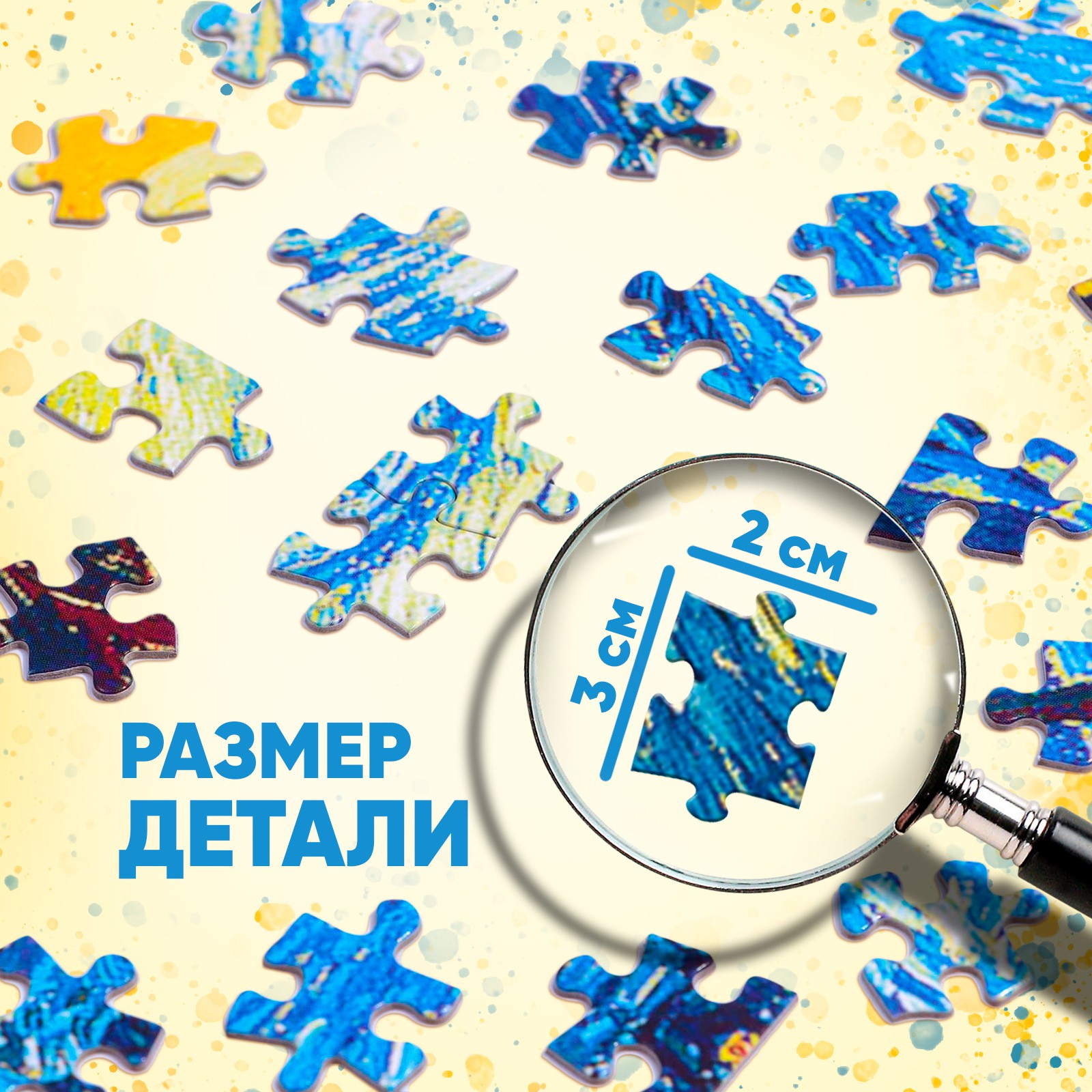 Пазл Puzzle Time классический - фото 3