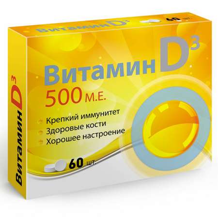 Биологически активная добавка Витамир Квадрат-С Витамин D3 500 60таблеток