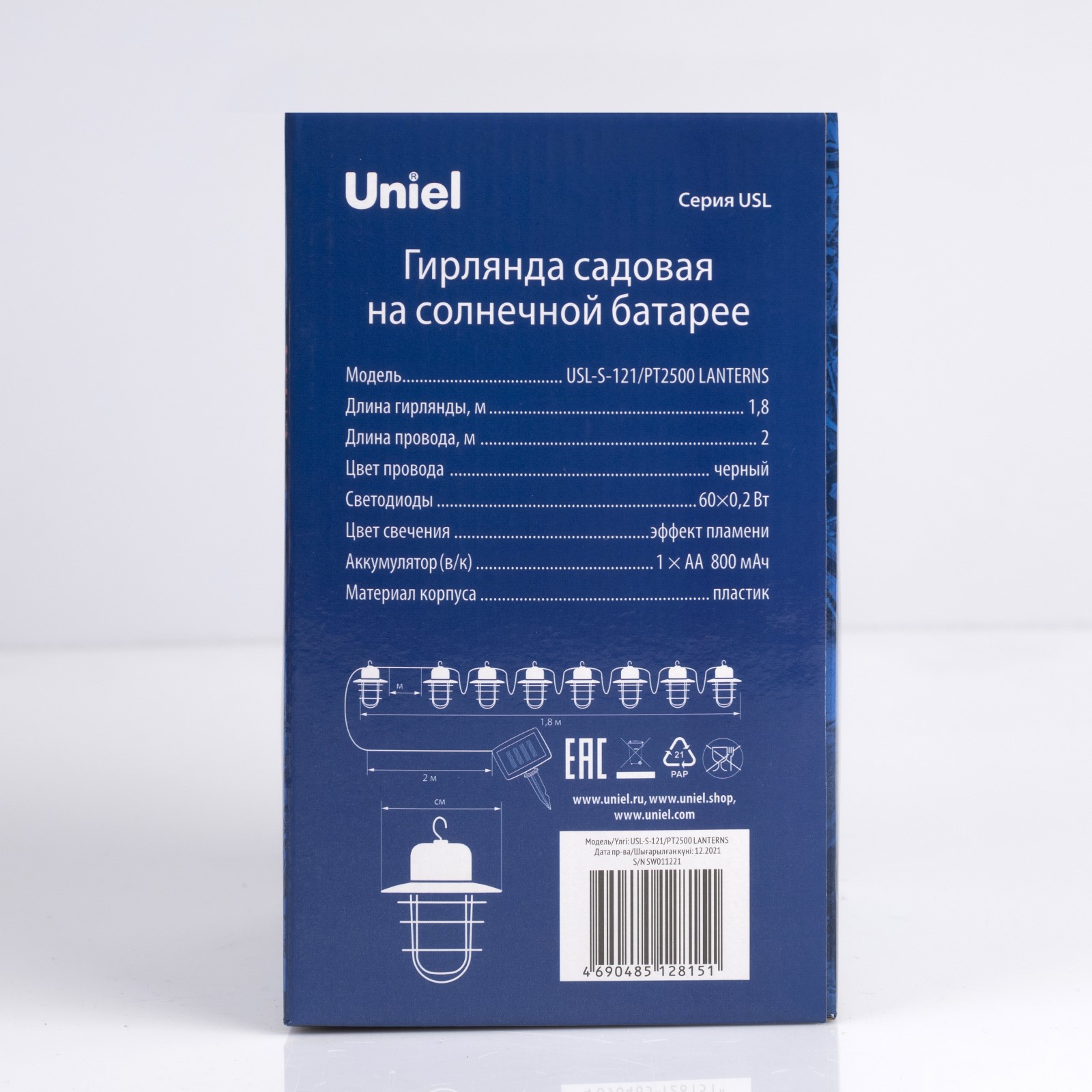 Гирлянда Luazon Uniel «Нить» IP44 тёмная нить 72 LED эффект пламени 1 режим солнечная батарея - фото 12