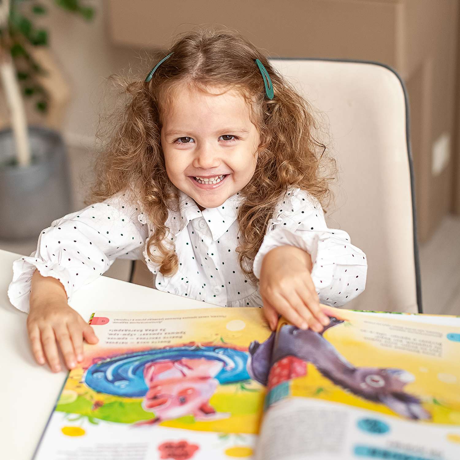 Книга LizaLand Развитие речи для малышей: от 1 года. - фото 14
