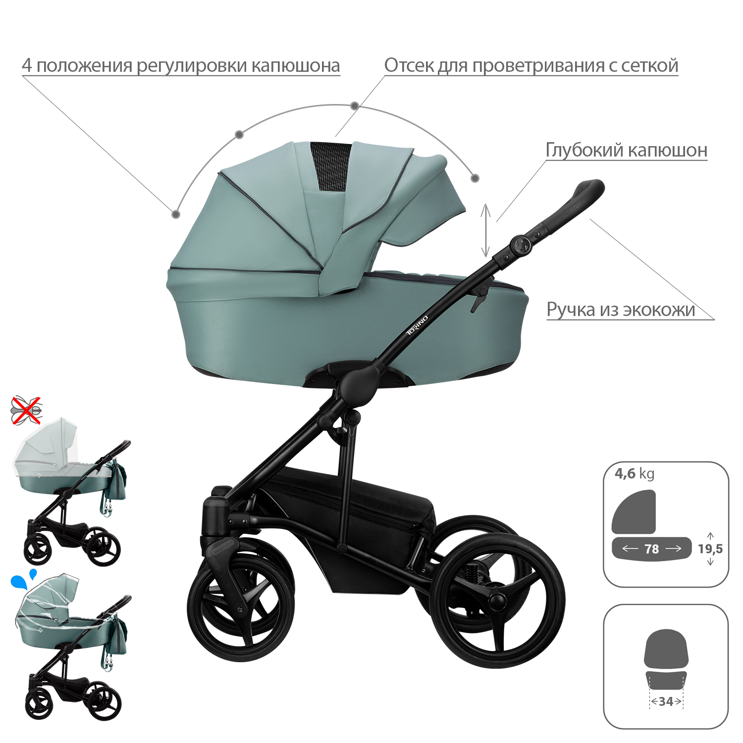 Коляска 2 в 1 Bebetto Torino Tex - фото 2
