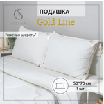 Подушка SELENA стеганая Gold Line 50х70 см микрофибра/овечья шерсть