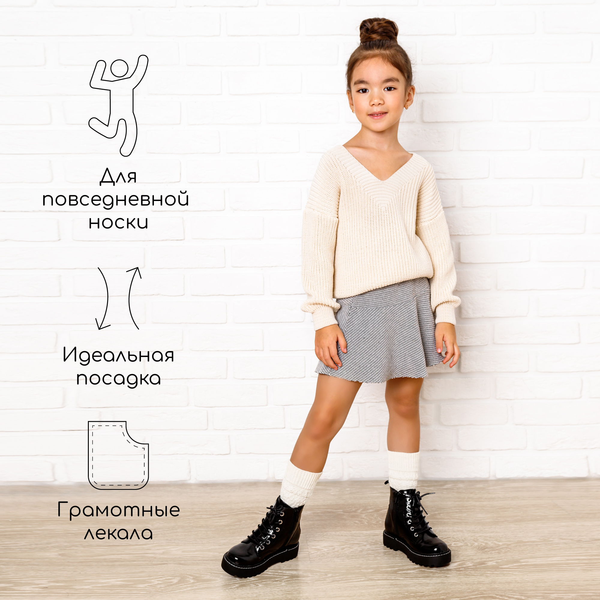 Свитер AmaroBaby AB-OD21-KNIT2601/33 - фото 3