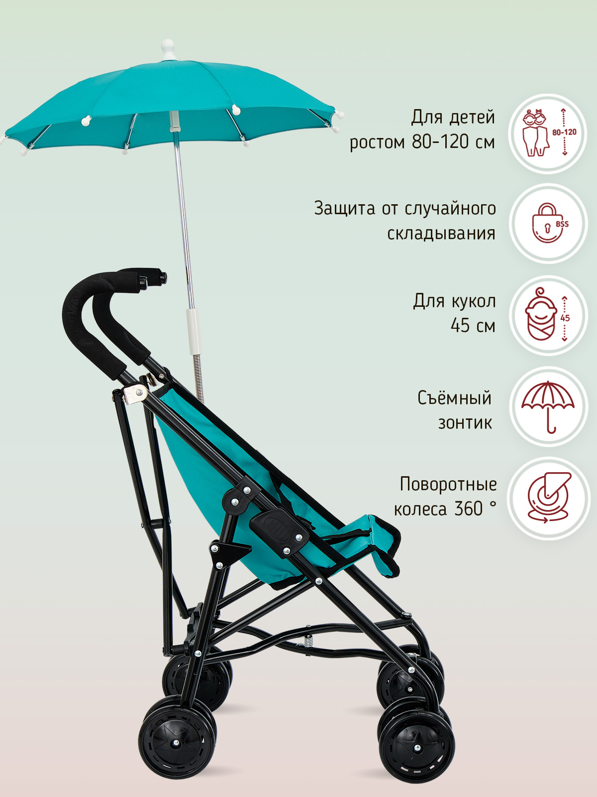 Коляска для кукол Buggy Boom набор 6 в 1 бирюзовый 8921-0621 - фото 2