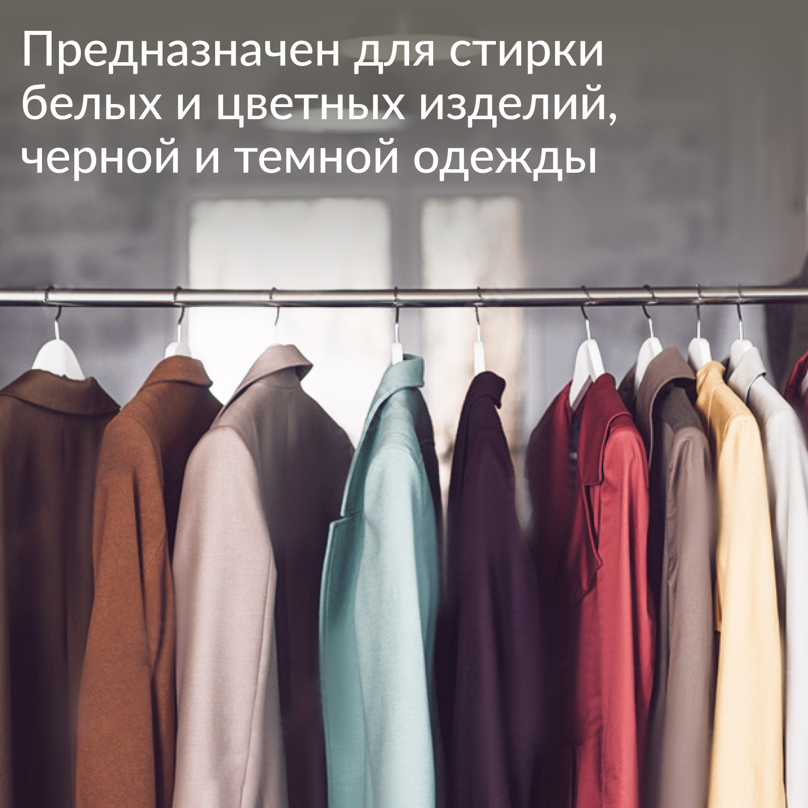 Стиральный порошок в стиках Jundo Aroma Capsule 2 в 1 универсальный с кондиционером 30 стирок автомат концентрированный - фото 3