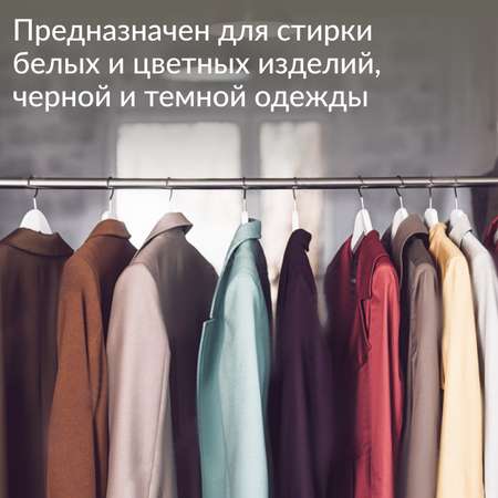 Стиральный порошок в стиках Jundo Aroma Capsule 2 в 1 универсальный с кондиционером 30 стирок автомат концентрированный