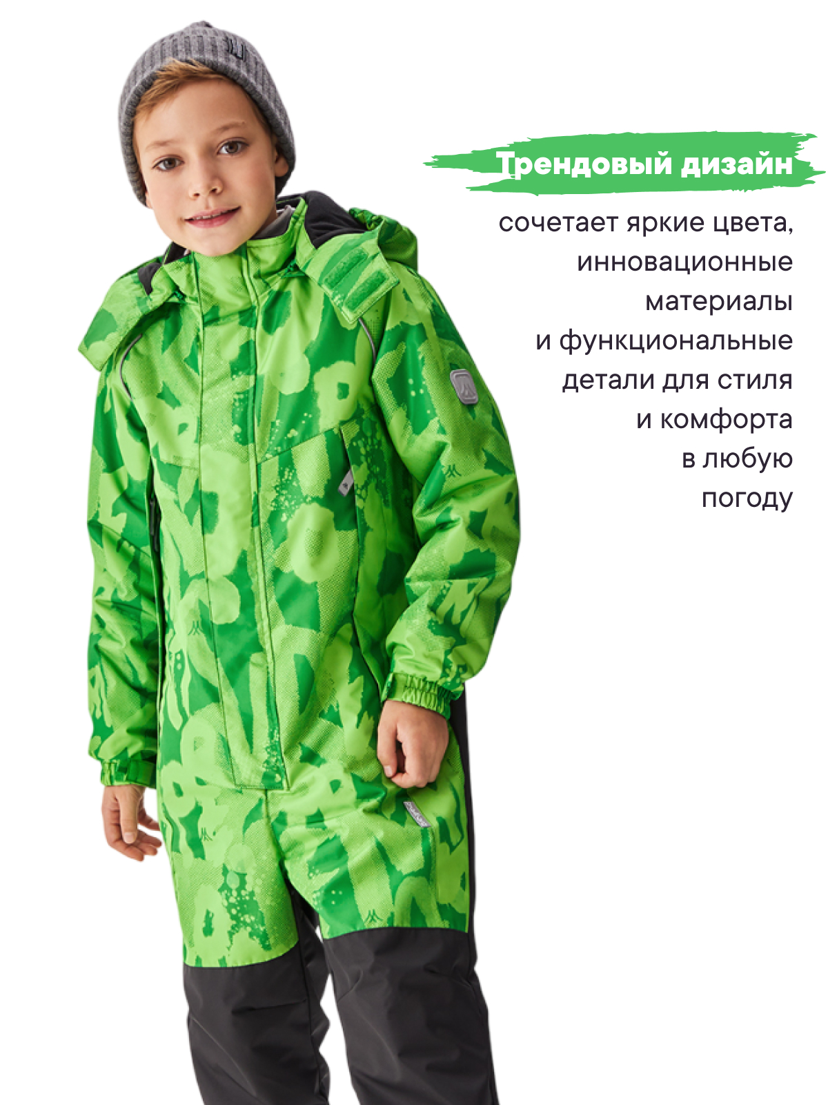 Комбинезон Premont SP321107LIMEGREEN - фото 4