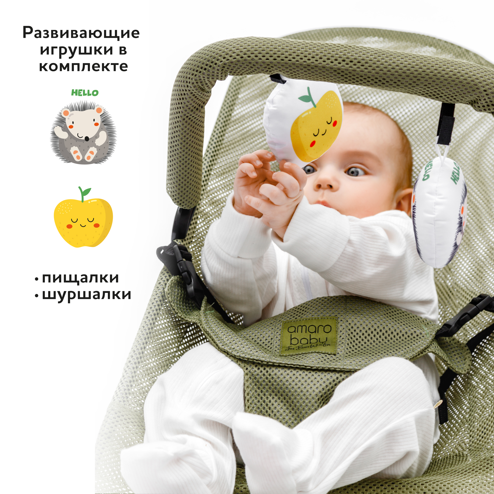 Шезлонг детский Amarobaby Baby time Зеленый - фото 3