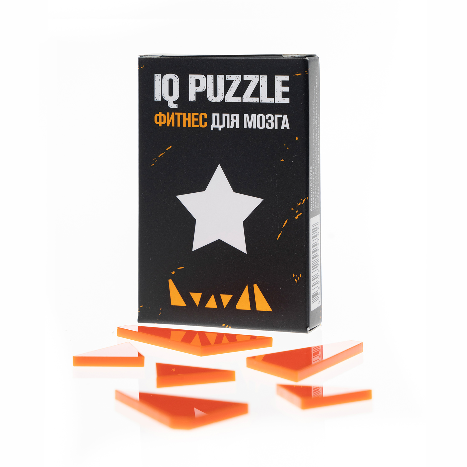 Игра логическая IQ PUZZLE Головоломка Звезда Малая 6 деталей - фото 1