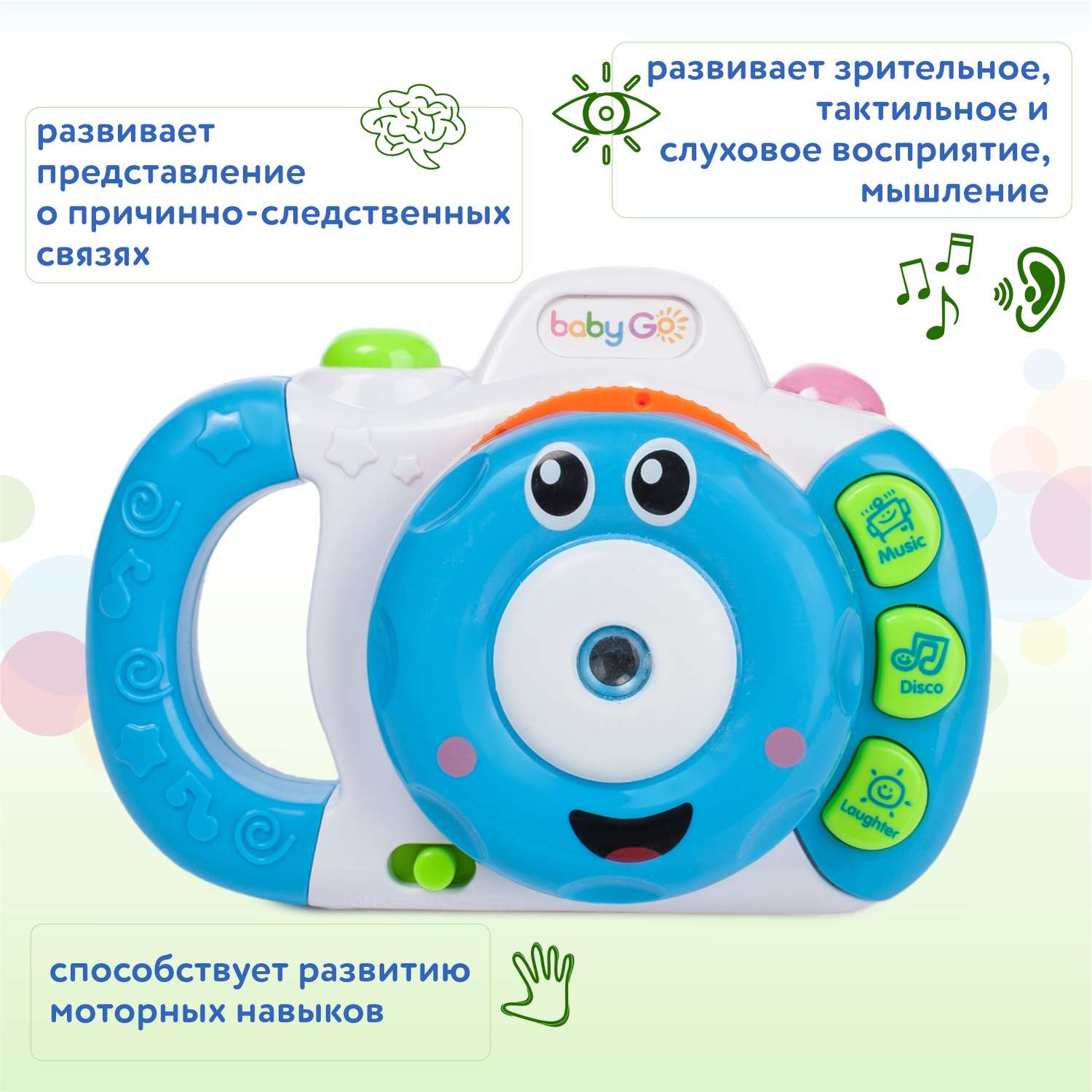 Игрушка BabyGo Фотоаппарат - фото 3