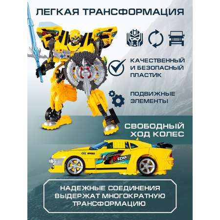 Фигурка AUTODRIVE Робот трансформер Машинка