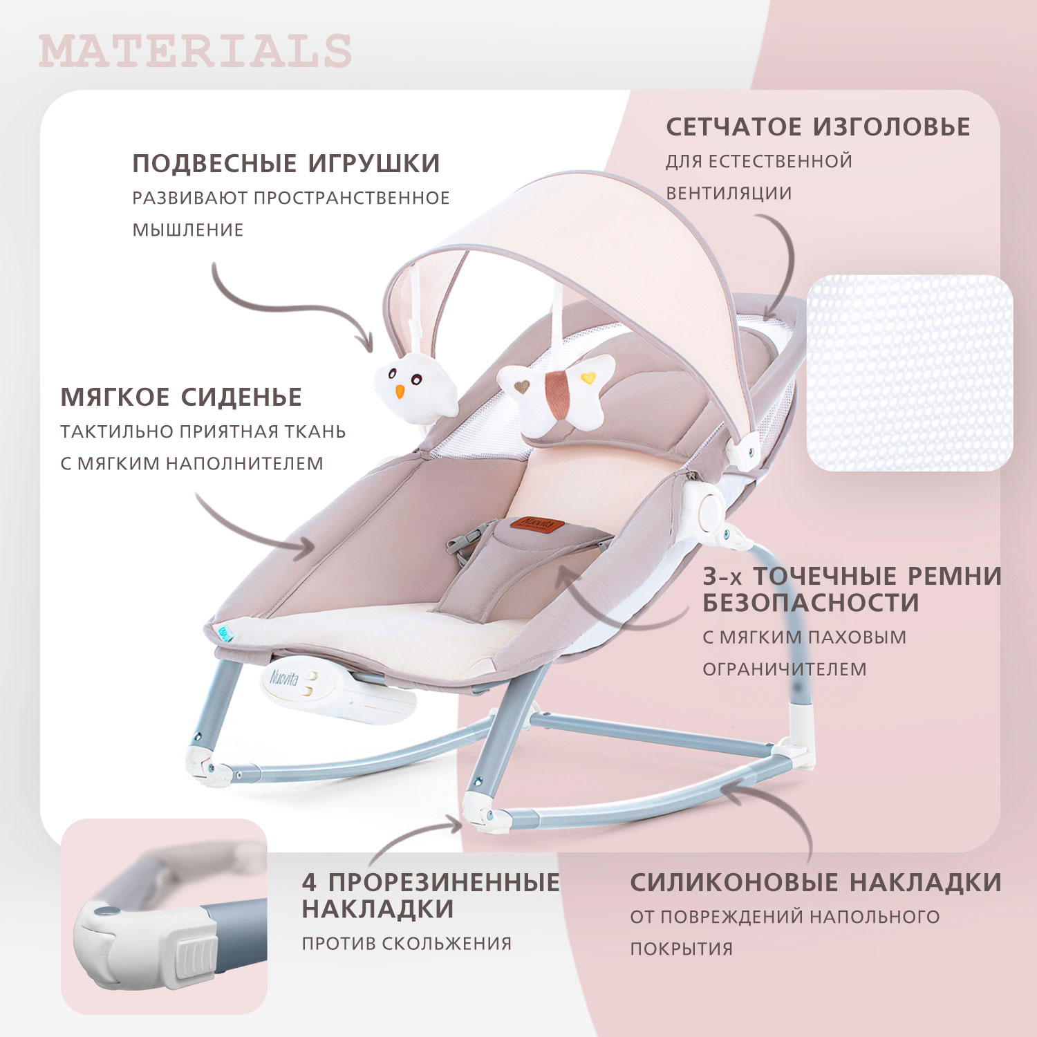 Шезлонг с функцией качения Nuovita Mese Какао - фото 8